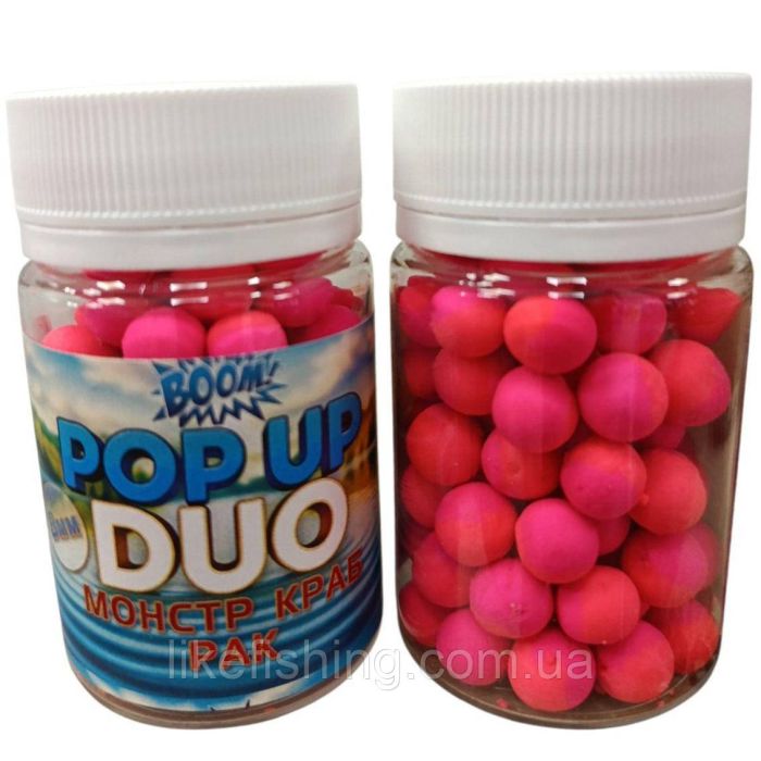 Бойлы POP-UP DUO 8mm Монстер Краб Рак BOOM