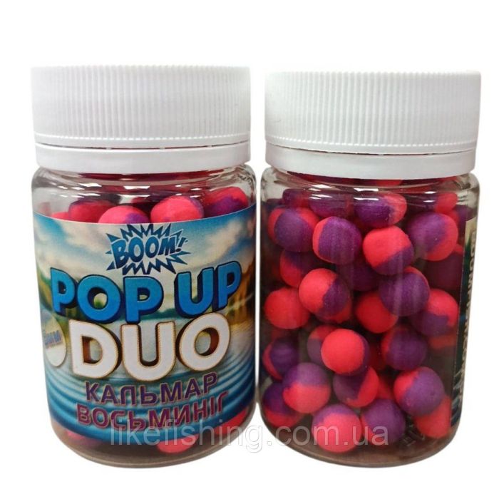 Бойлы POP-UP DUO 8mm Кальмар Осьминог BOOM