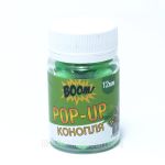 Плавающие бойлы POP-UP 12mm Конопля BOOM
