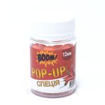 Плавающие бойлы POP-UP 12mm Специя BOOM