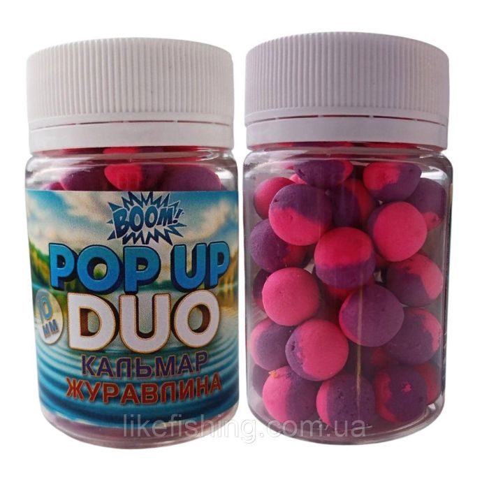 Бойлы POP-UP DUO 8mm Кальмар Клюква BOOM