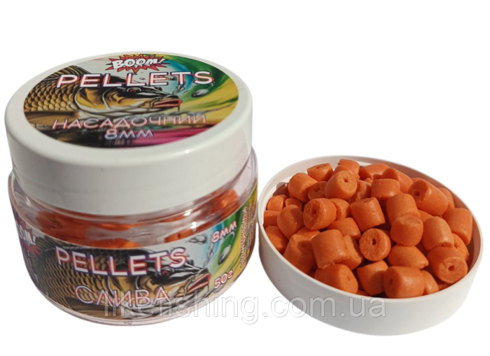 Насадочный Pellets 8мм 50г Слива BOOM