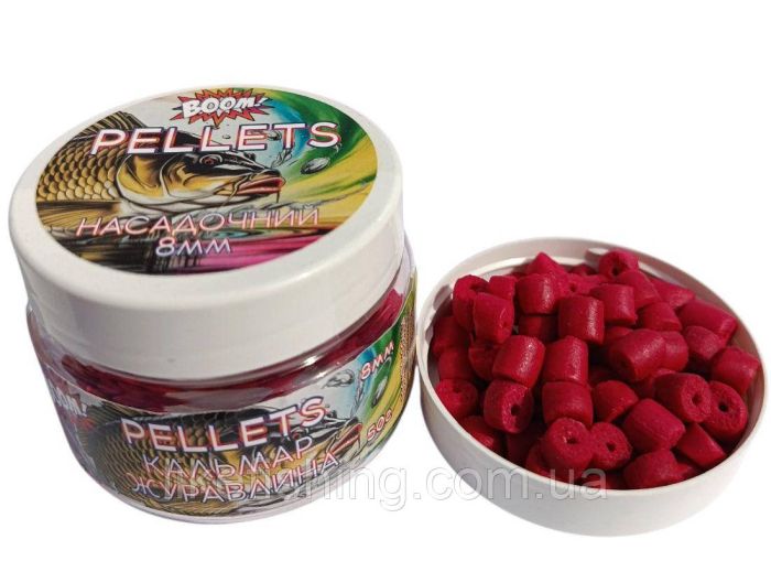 Насадочный Pellets 8мм 50г Кальмар Клюква BOOM