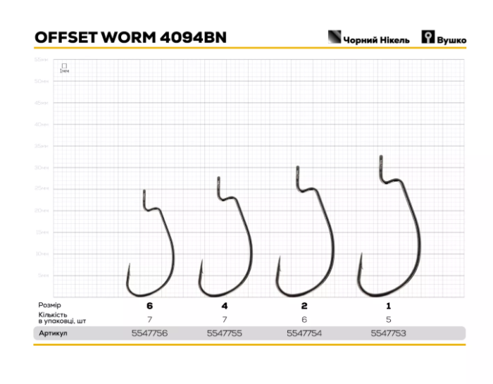 Крючок GC Offset Worm 4094BN №6 (7шт)