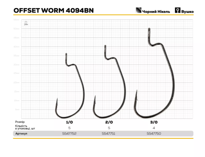 Крючок GC Offset Worm 4094BN №4 (7шт)
