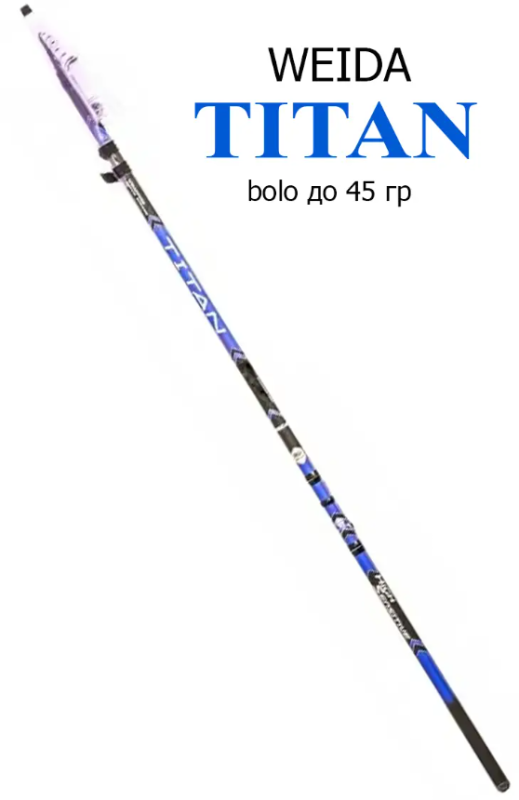 Вудка карбон 4 м до 45 гр Titan Weida (Kaida) Bolo Кільця Fuji