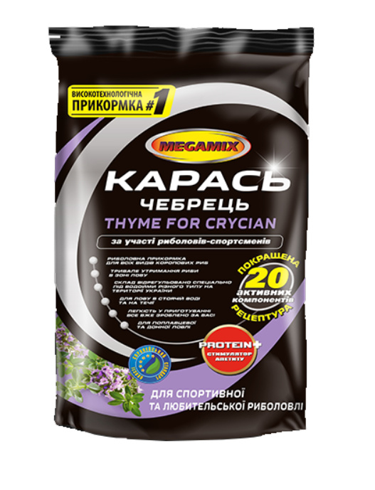 Прикормка Карась чабрец Megamix 900 г