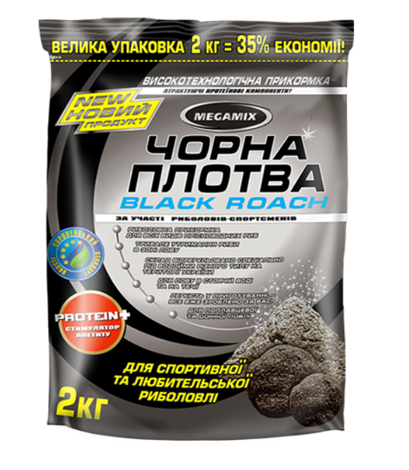 Підгодовування Чорна Плотва Megamix 2 кг
